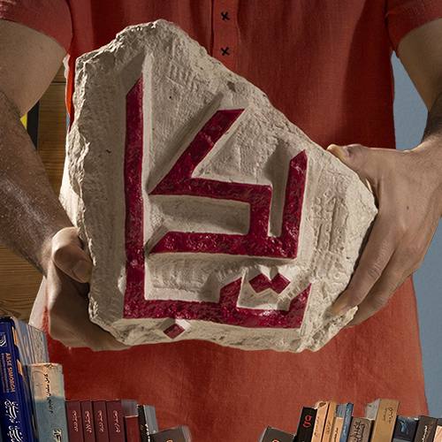 Utilisez Cosefan comme emplacement pour les photos, les vidéos et les podcasts