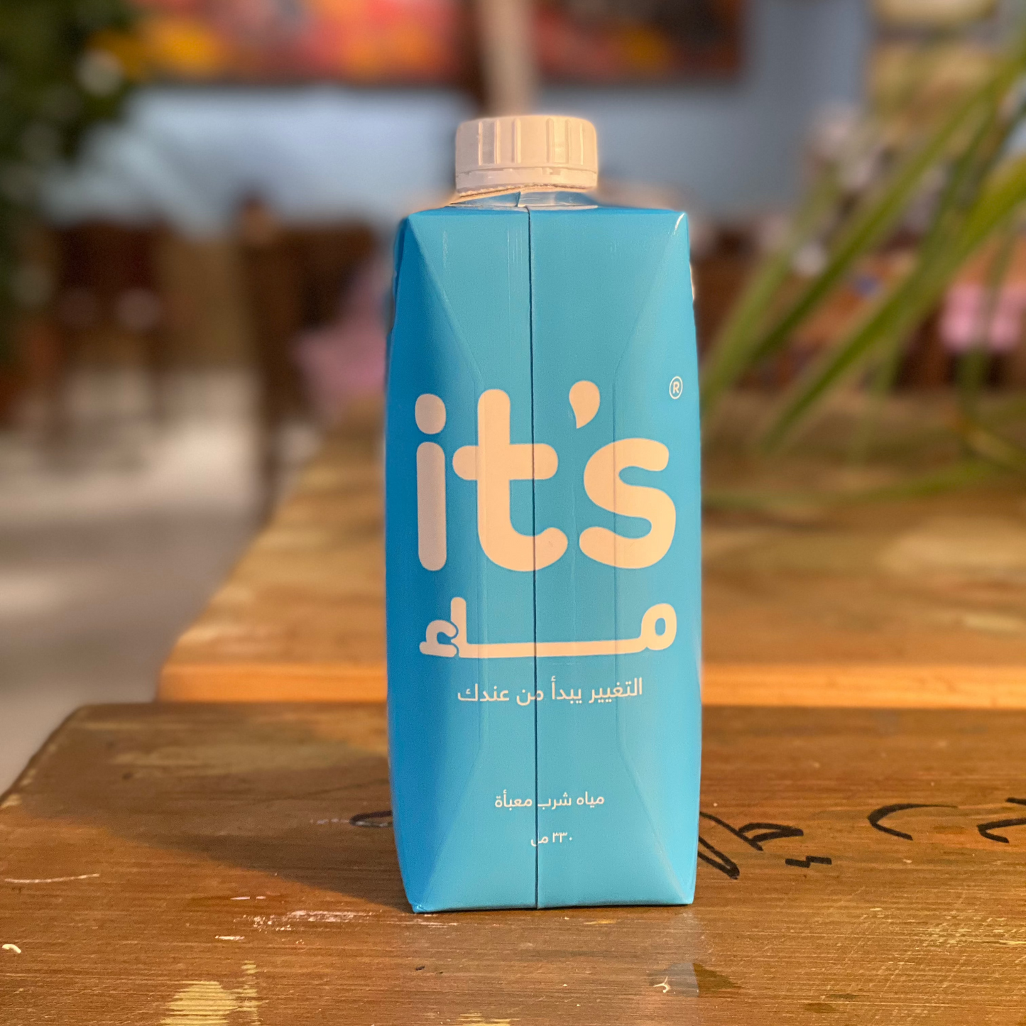 قهوة وحلى وماي