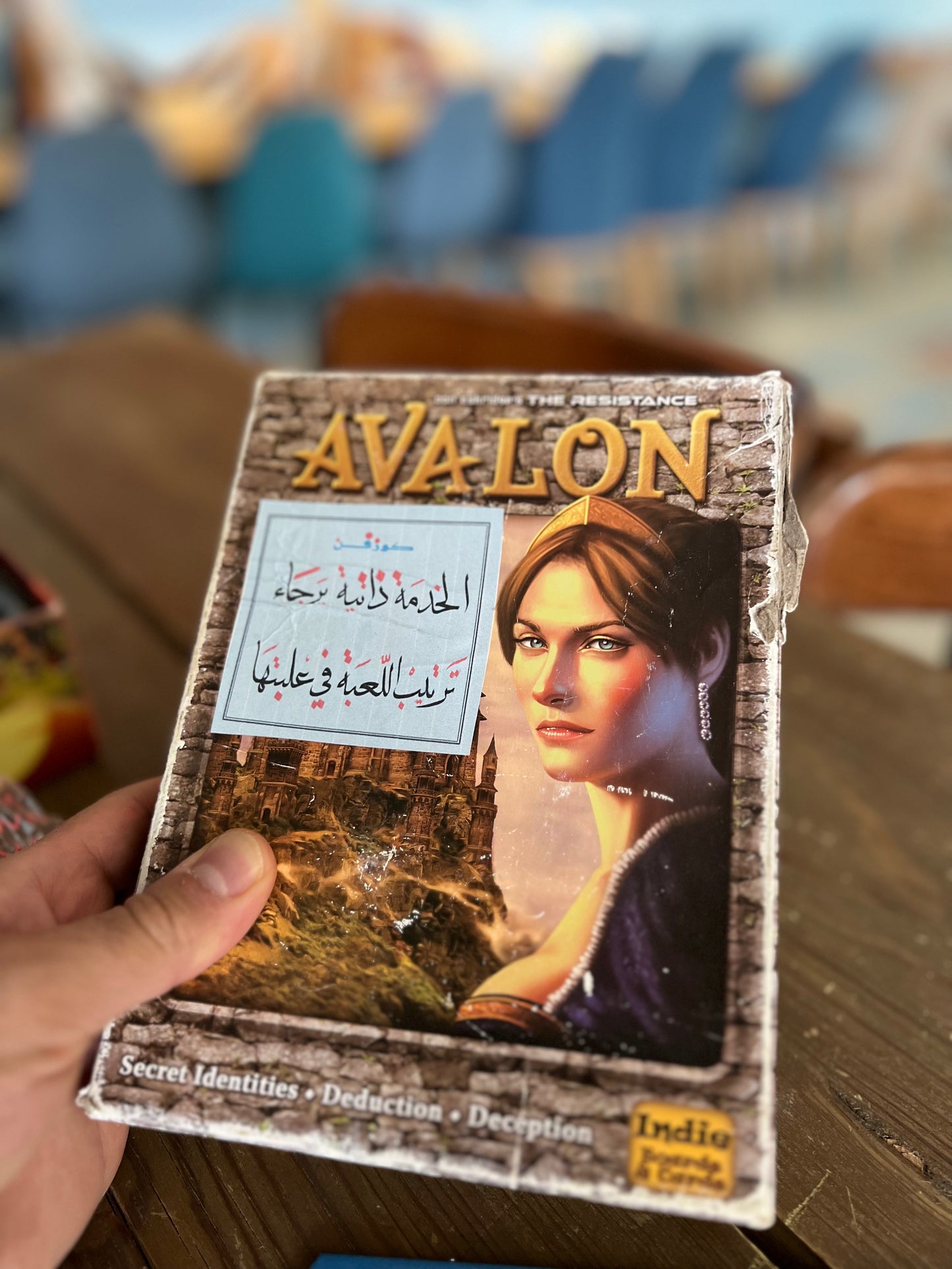 قيم بورد: تجين مع مجموعتك