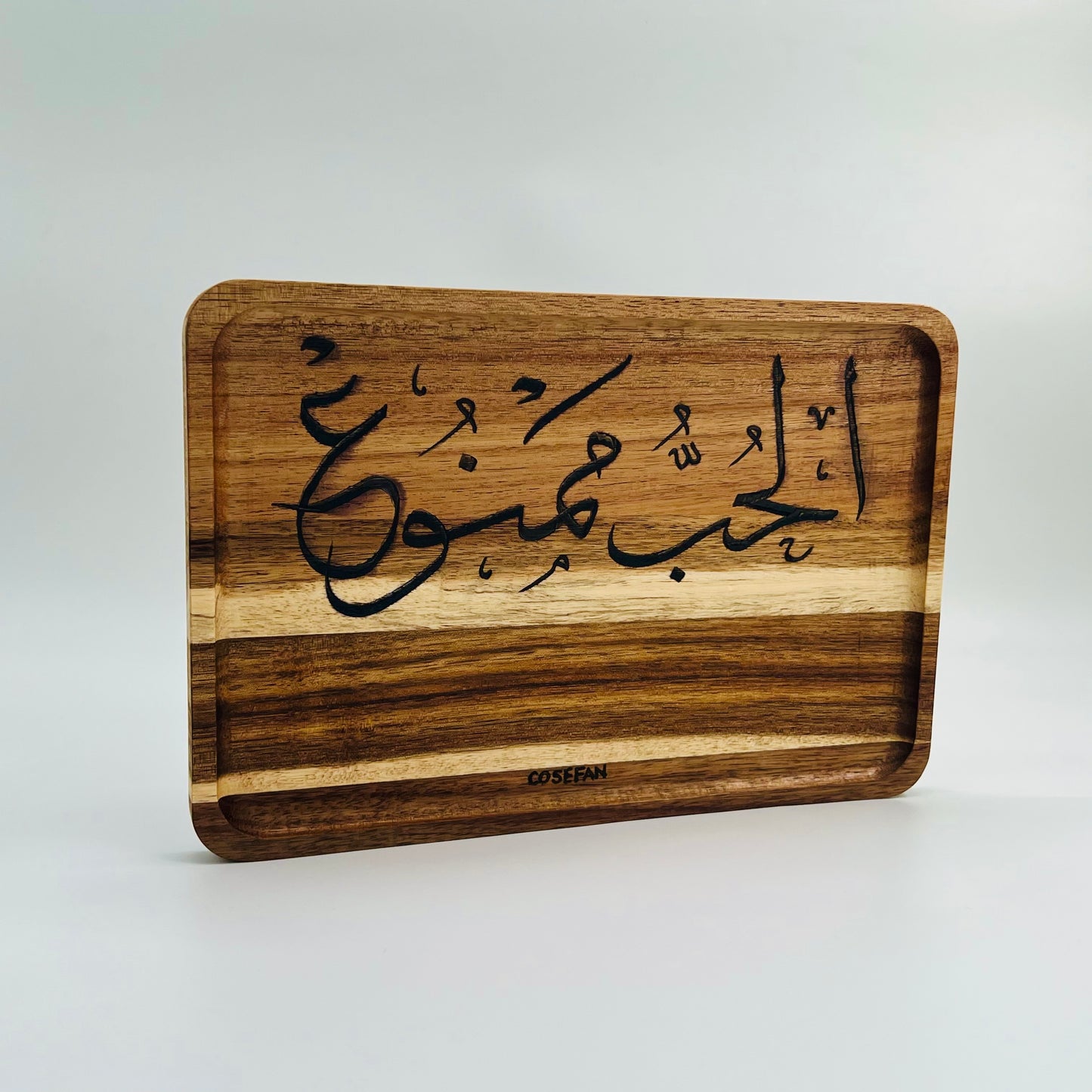 الحب ممنوع: صينية