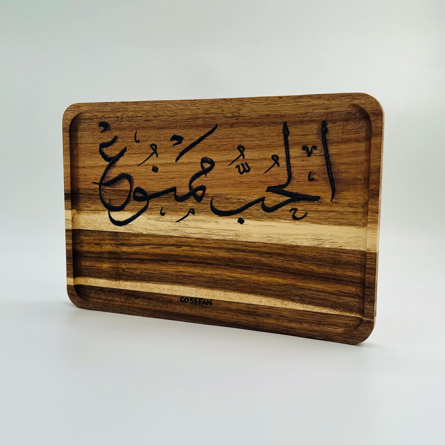 الحب ممنوع: صينية