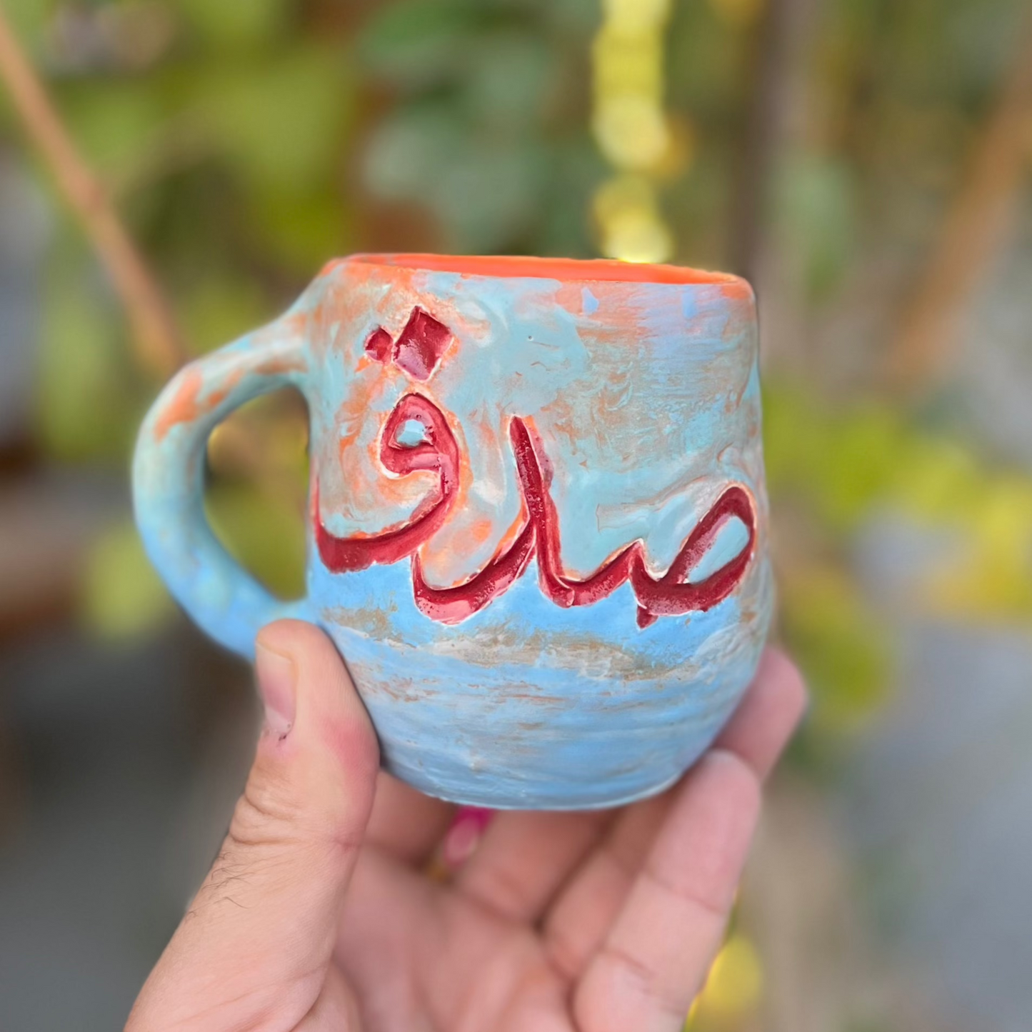 Glaze an already made cup - You must bring an Apple (simply color the cup then we fire it!)