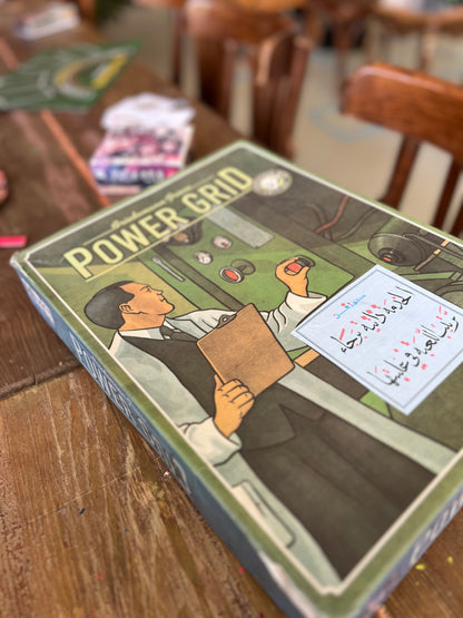 Juegos de mesa: Trae a tu grupo - Sin mentor - Cosefan's Riaydh