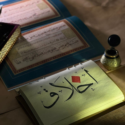 مقدمة في الخط العربي للذين لايستطيعون قراءة خطهم